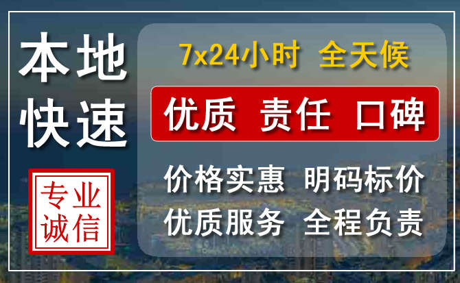东营拖车电话
