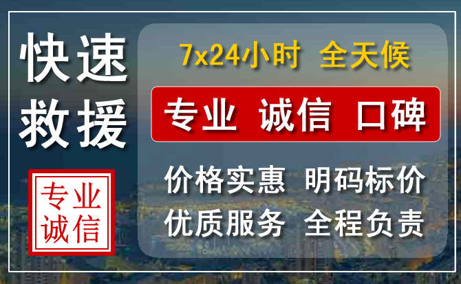 广饶附近高速公路拖车怎么收费？